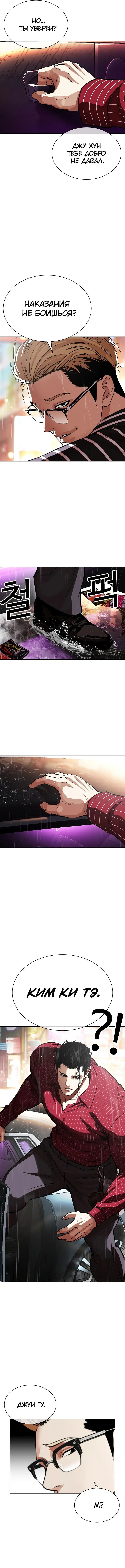 Page 19.000