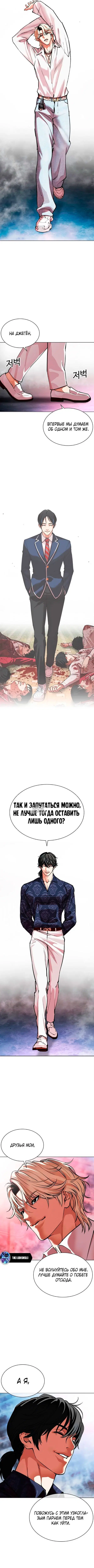 Page 19.000