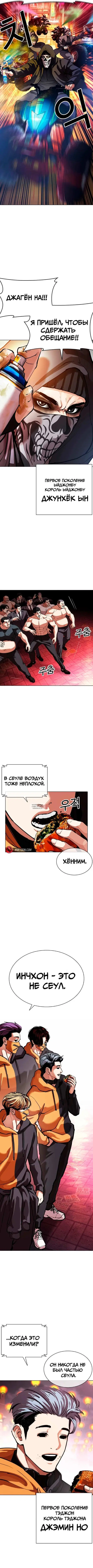 Page 19.000