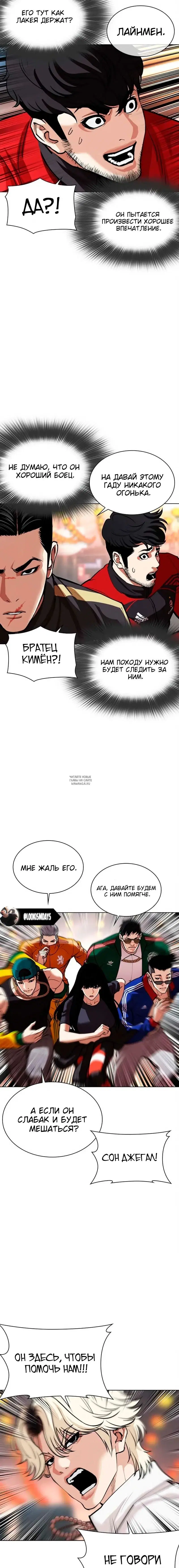 Page 19.000