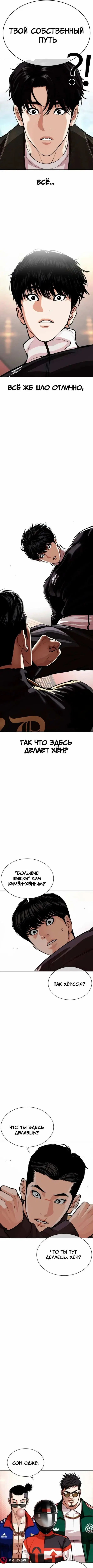Page 19.000