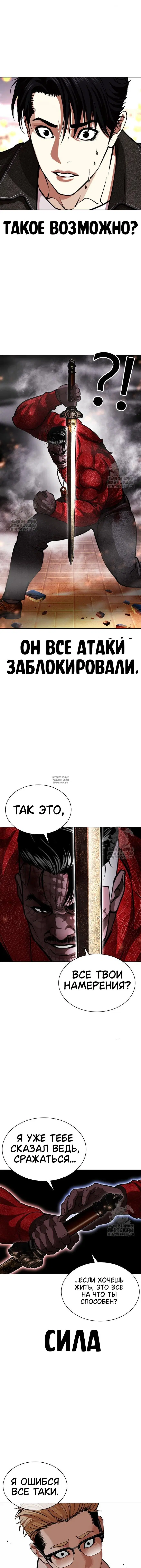Page 19.000