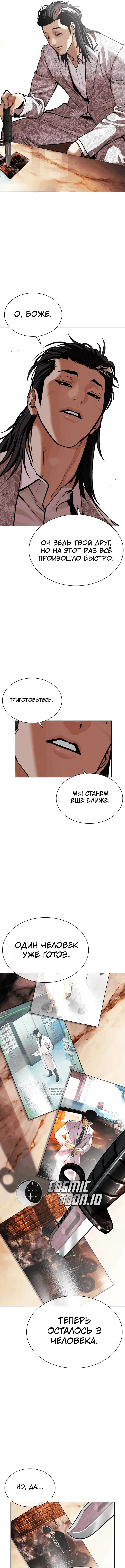 Page 19.000