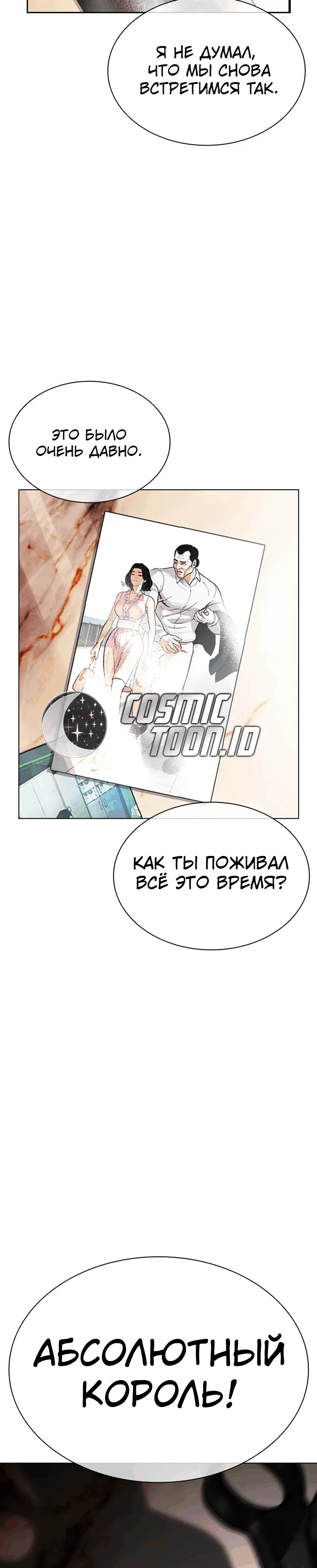 Page 19.001