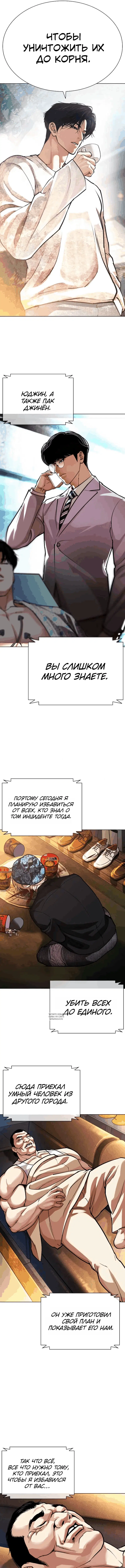 Page 19.000
