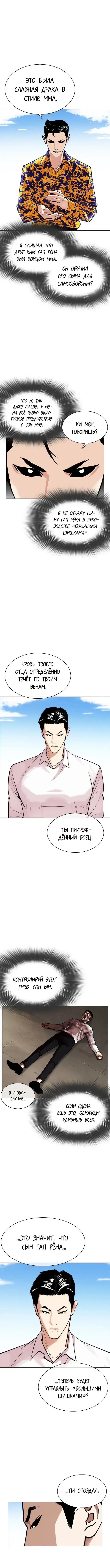 Page 19.000