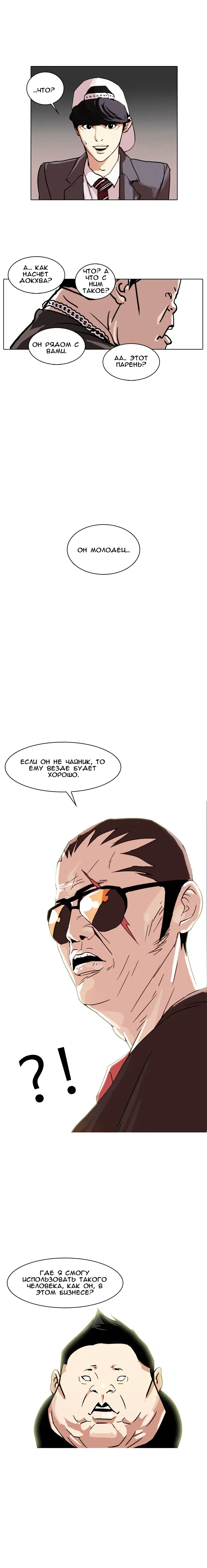 Page 10.000