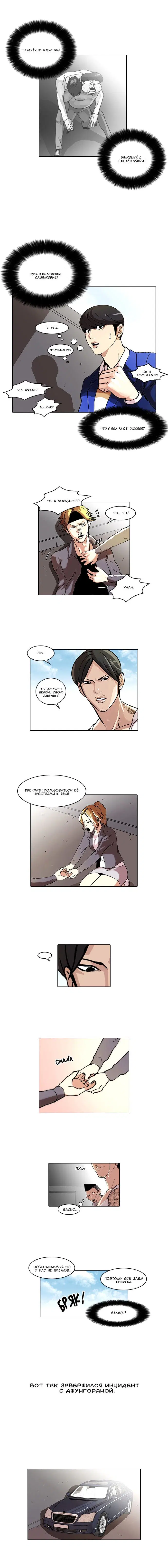 Page 10.000