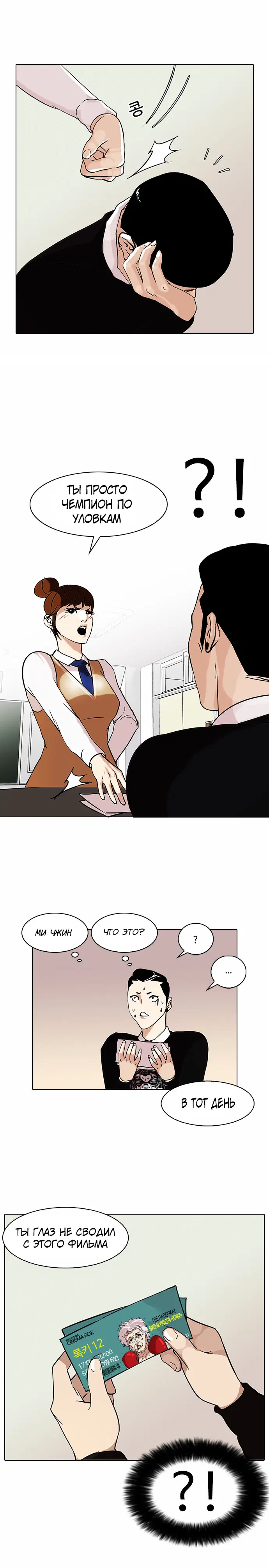 Page 10.000