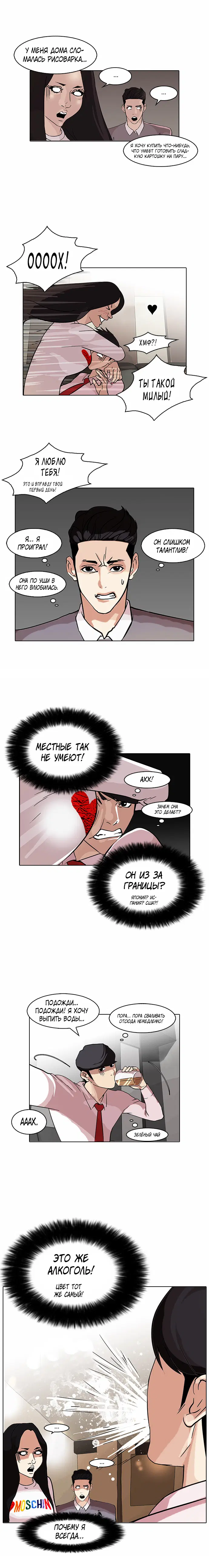 Page 10.000