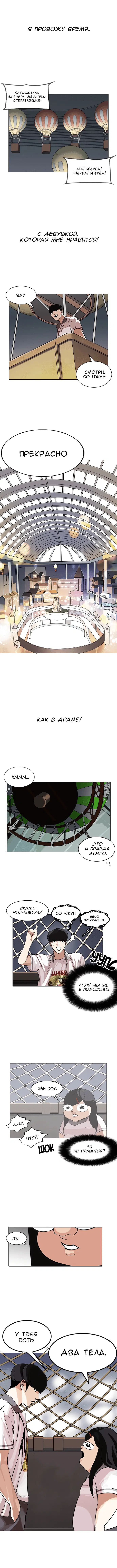 Page 10.001