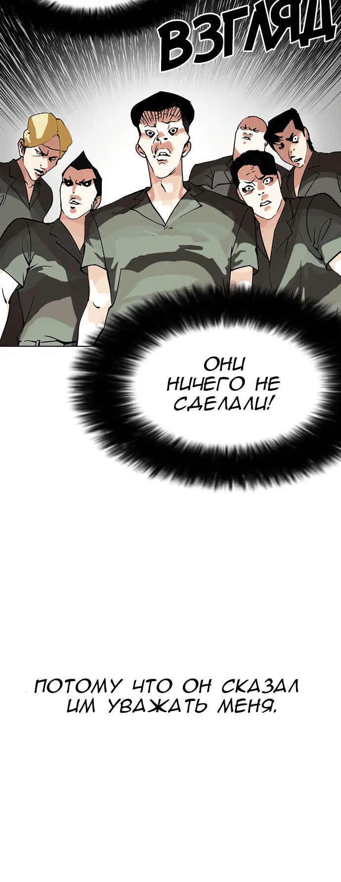 Page 10.001