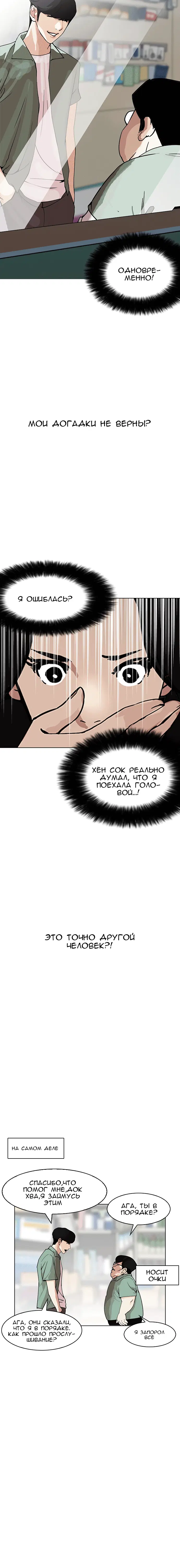 Page 10.001