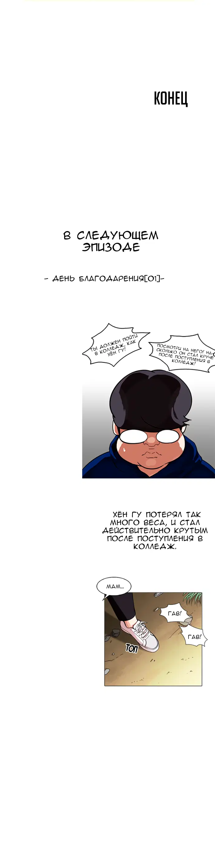 Page 10.001