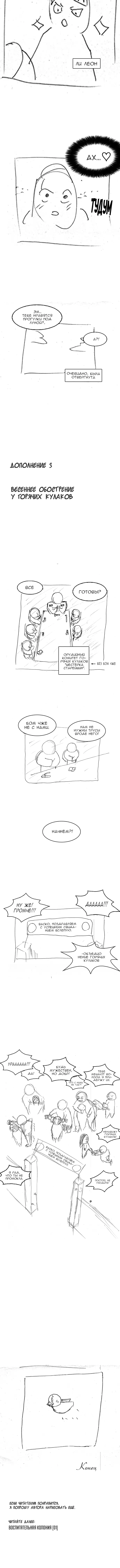 Page 10.001