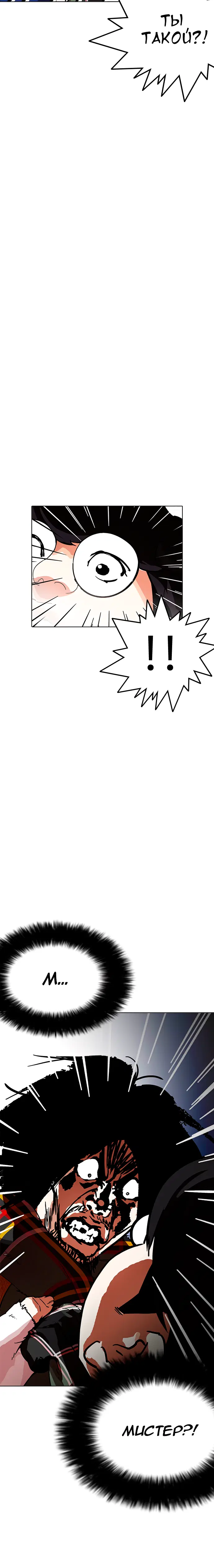 Page 10.001