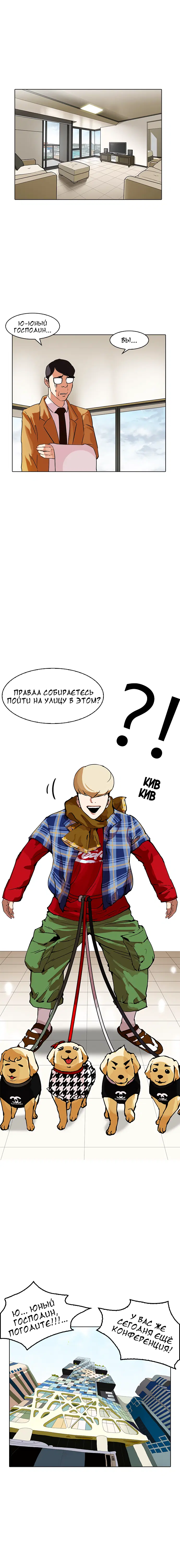 Page 10.001