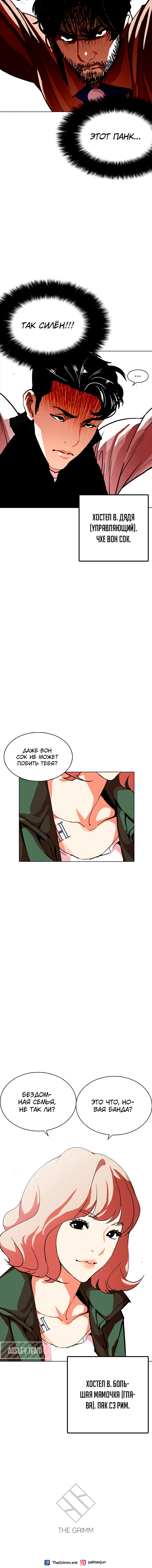 Page 10.001