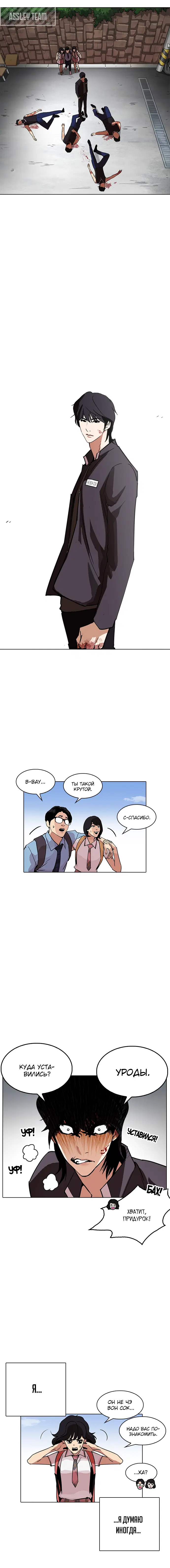 Page 10.001