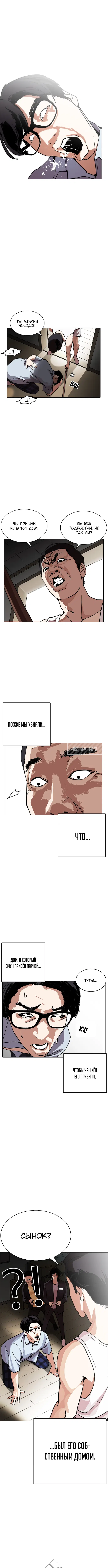 Page 10.000
