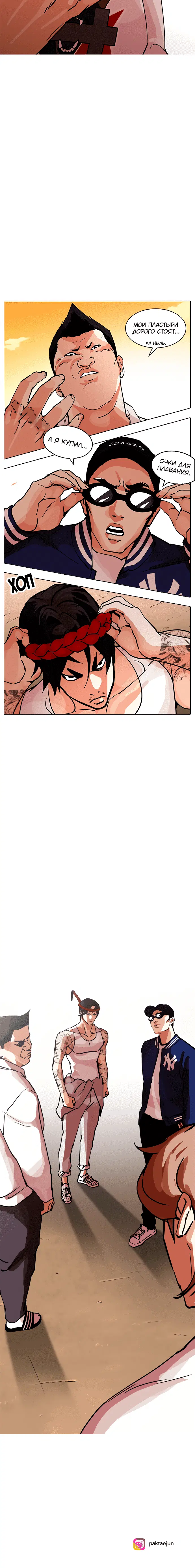 Page 10.001