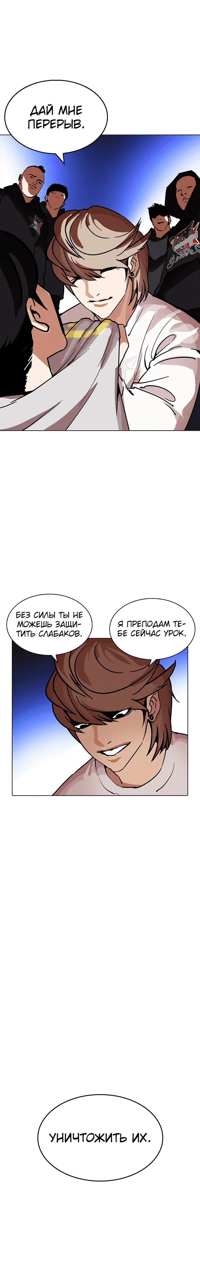Page 10.001