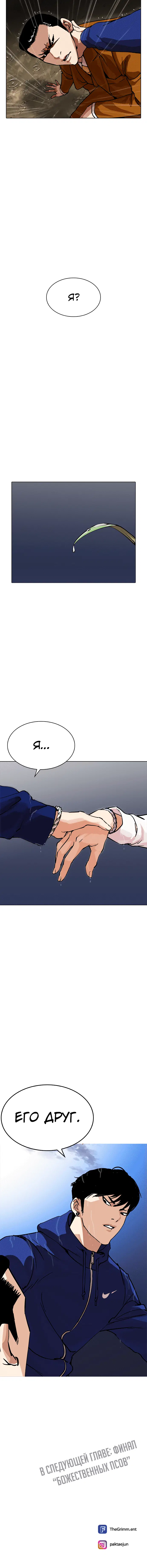 Page 10.001