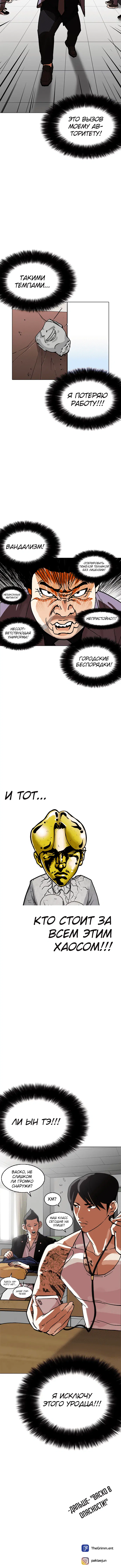 Page 10.001