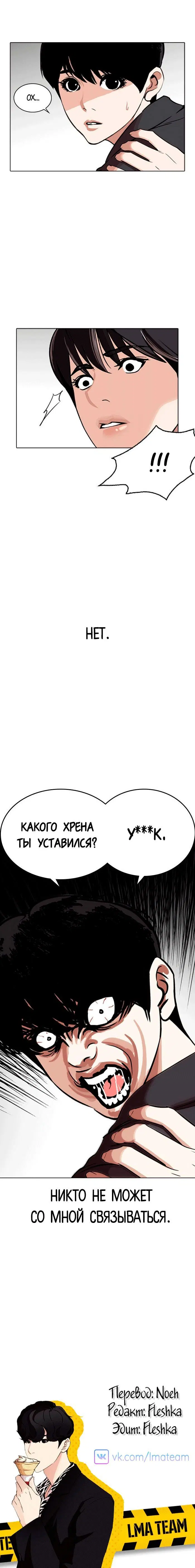 Page 10.001