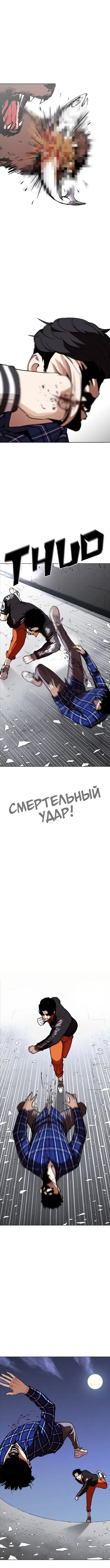 Page 10.000