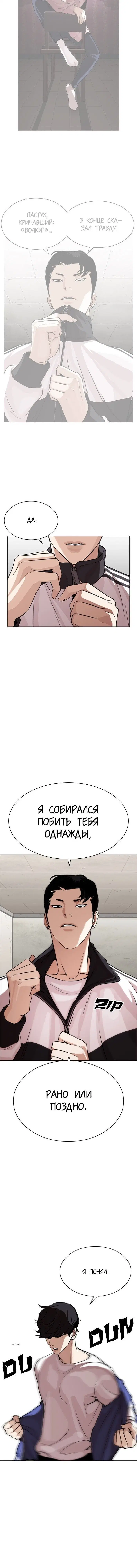 Page 10.001