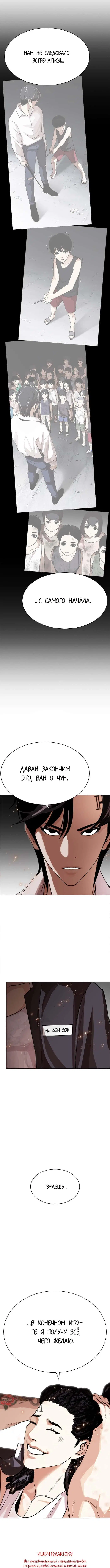 Page 10.001