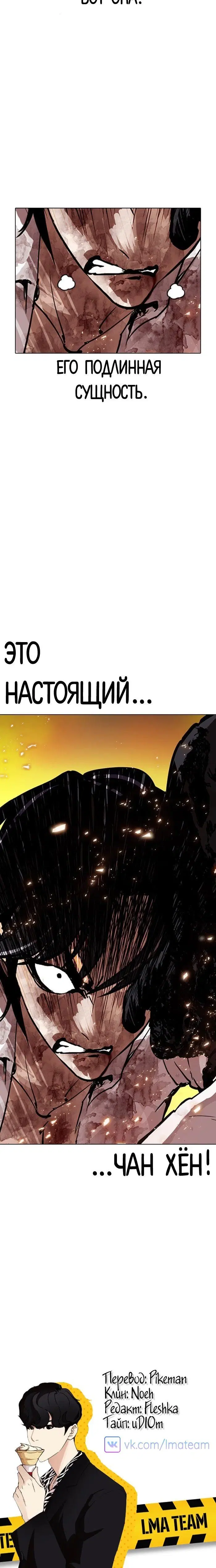 Page 10.001