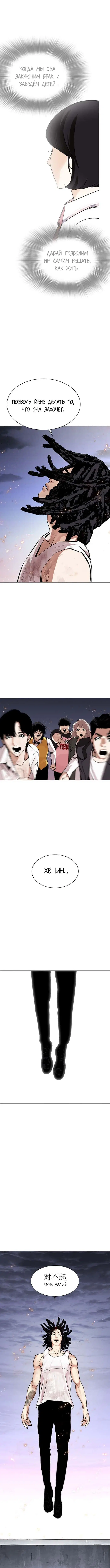 Page 10.001