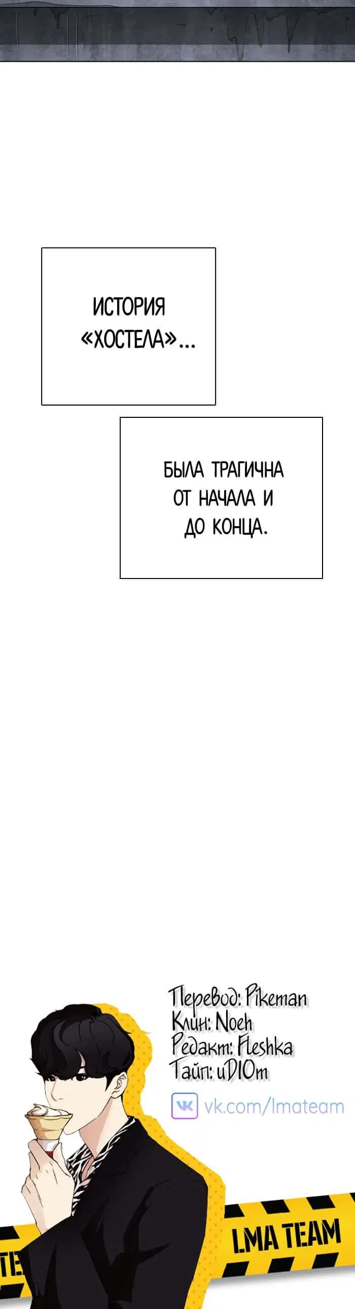 Page 10.002