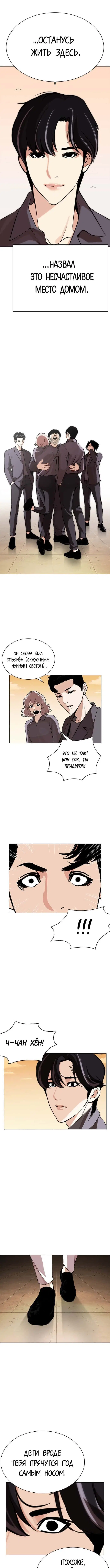 Page 10.000