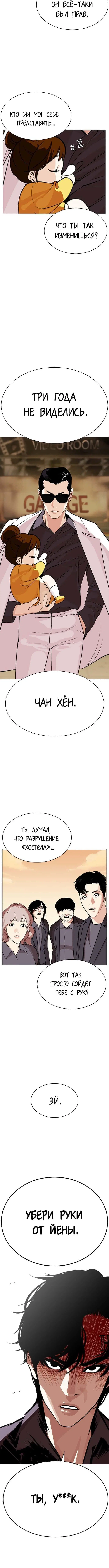 Page 10.001