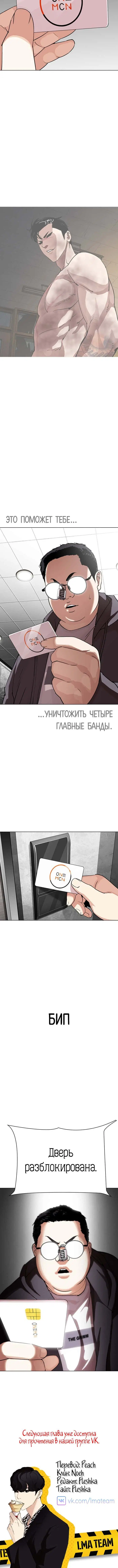 Page 10.001