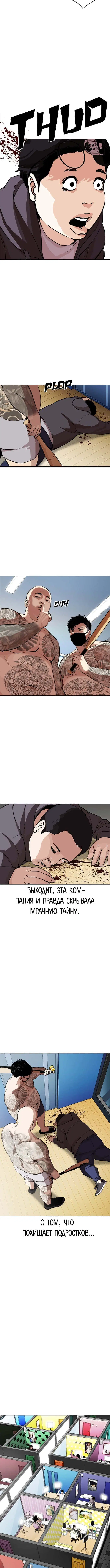 Page 10.001