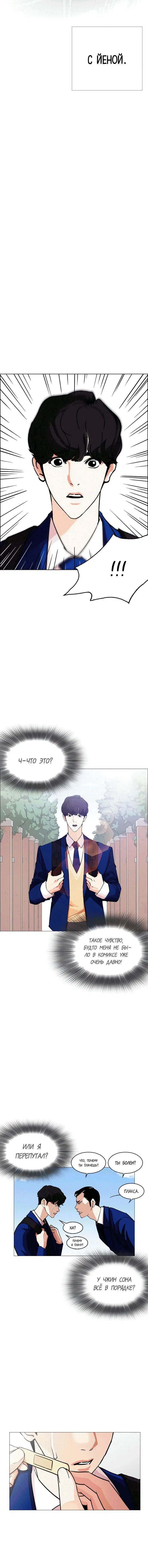 Page 10.001