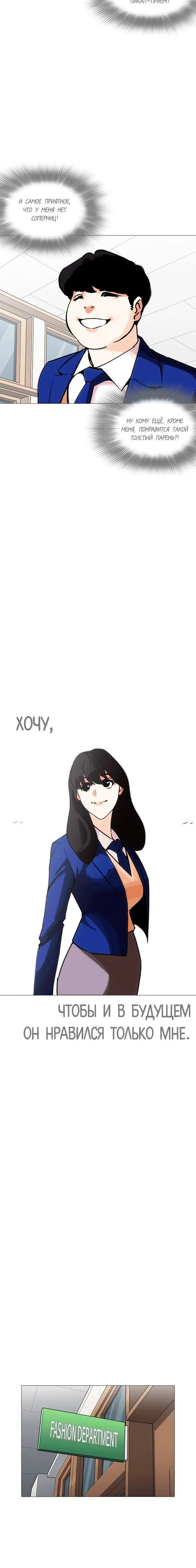 Page 10.001