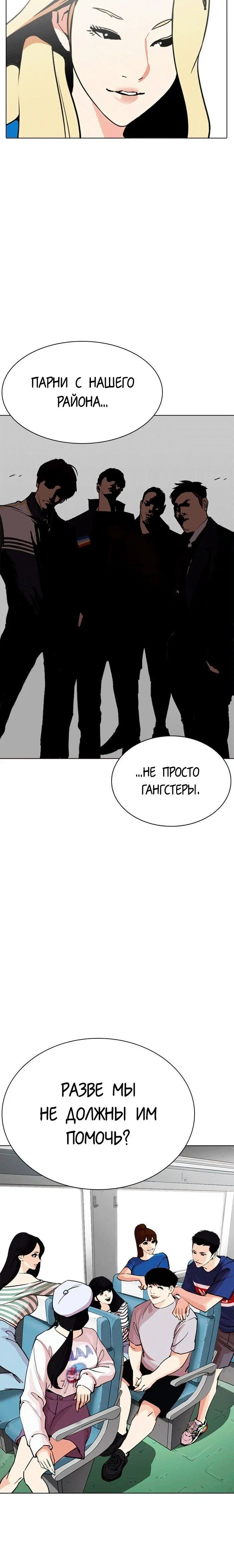 Page 10.001