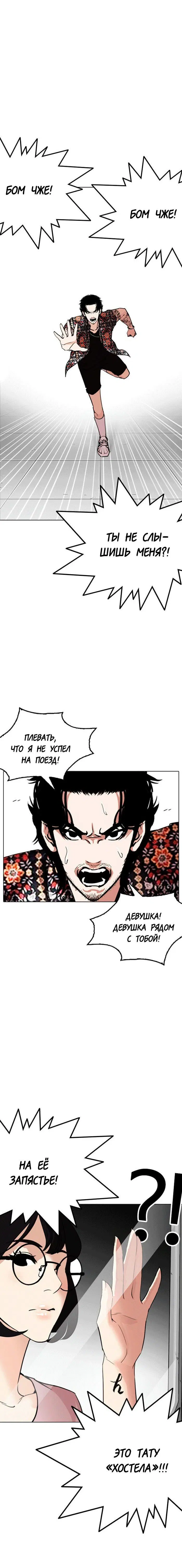 Page 10.001