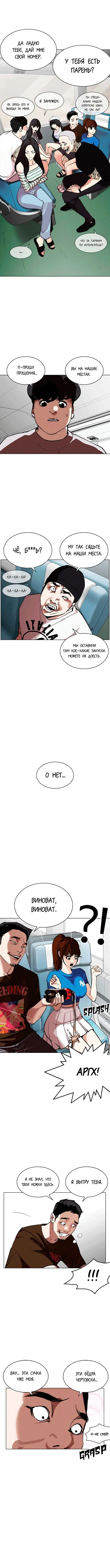 Page 10.000