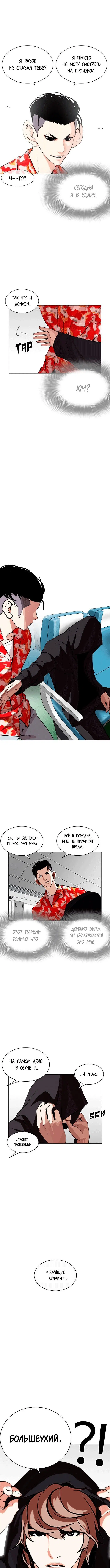 Page 10.000