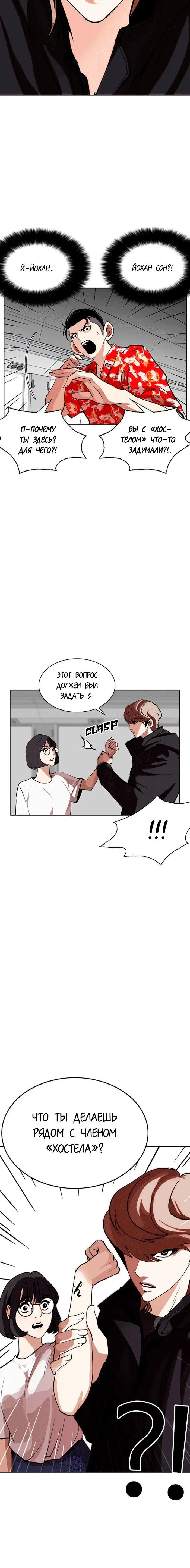 Page 10.001