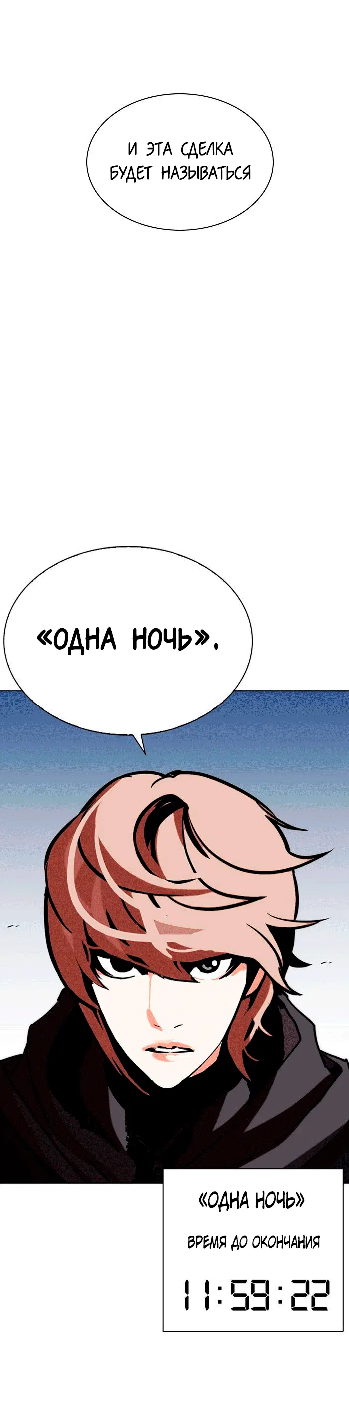Page 10.002