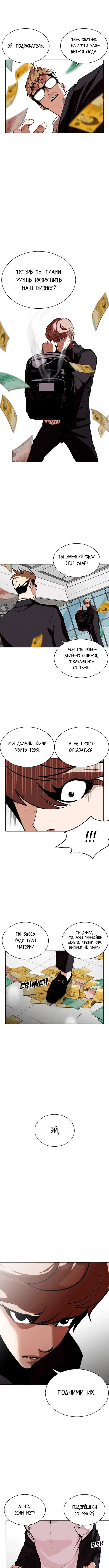 Page 10.000