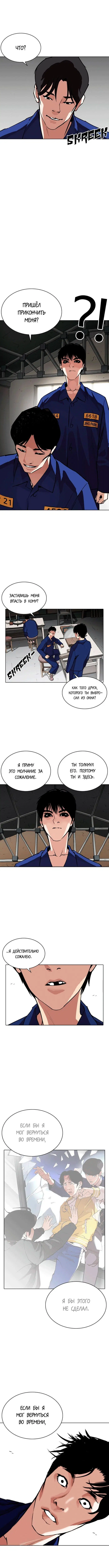 Page 10.000