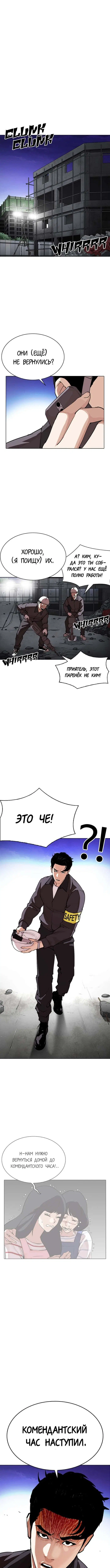 Page 10.001